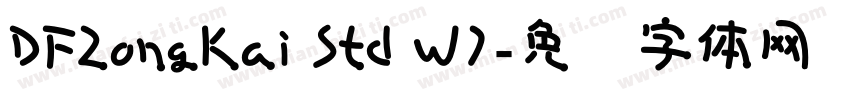 DFZongKai Std W7字体转换